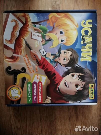 Настольные игры для детей пакетом