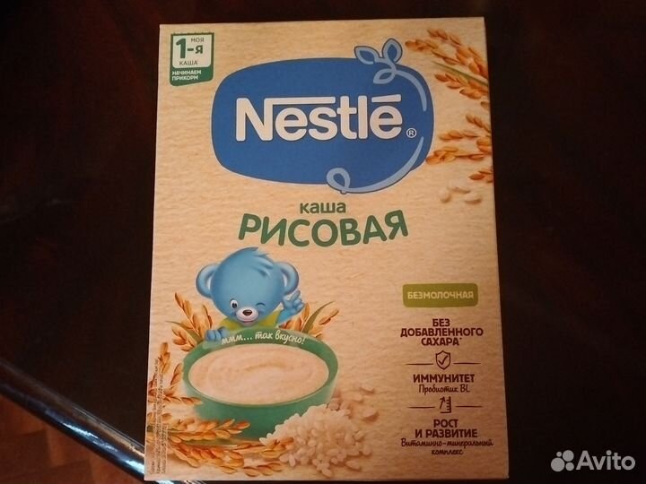 Детская молочная смесь