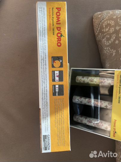 Набор керамических столовых приборов Pomidoro