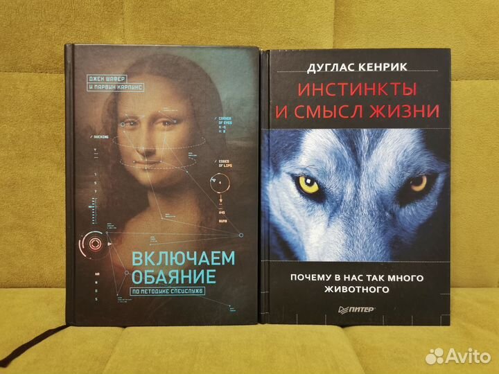 Книги из домашней библиотеки