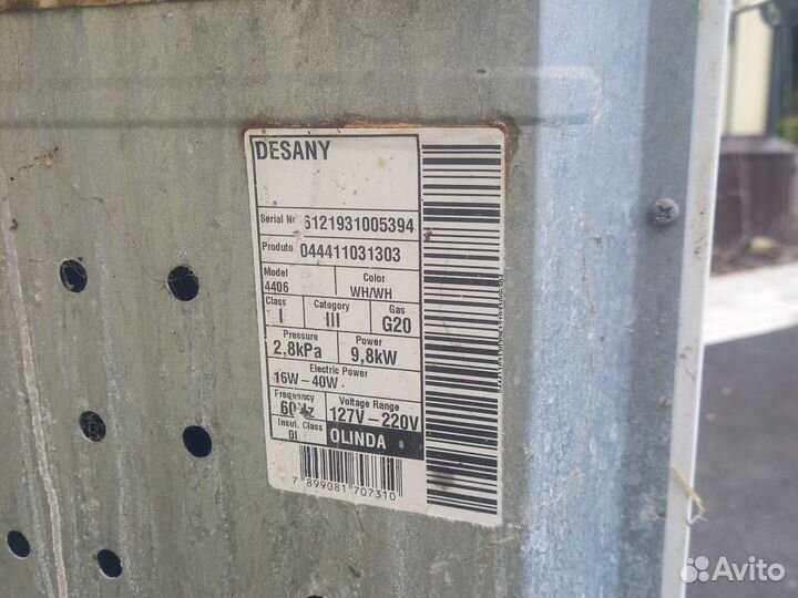 Газовая плита бу