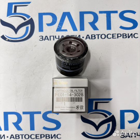 Фильтр масляный Mazda 2 3 6 CX - 30 5