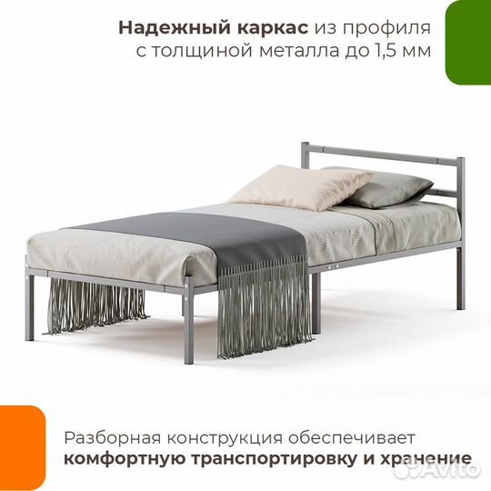 Кровать Лофт 90х200 металлическая односпальная