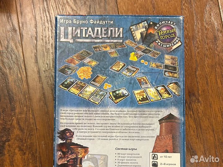 Настольные игры для взрослых