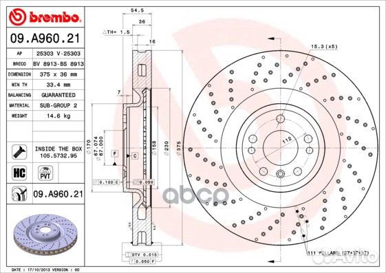Диск тормозной UV Coated перед 09A96021 Brembo