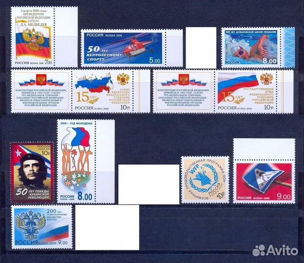 2008-2011 Марки России