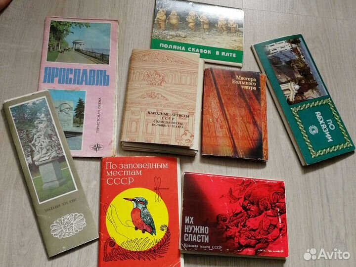 Открытки СССР