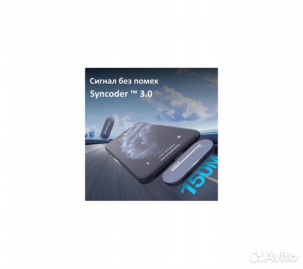 Радиосистема Synco P1ST 2,4 ггц