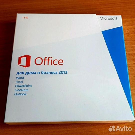 Лицензионные ключи Office 2013 Home and Business