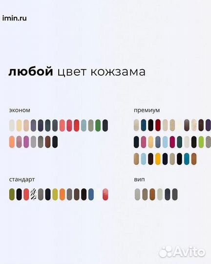 Косметологическое кресло Ирина гидравлическое