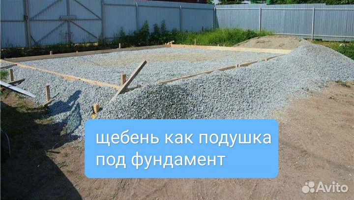 Песок щебень отсев пгс