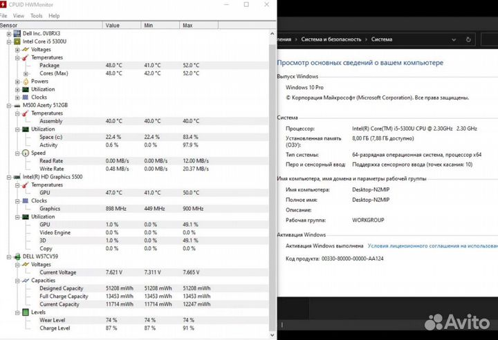 Ноутбук dell i5 5300u, 8гб, 512ssd. Нет экрана