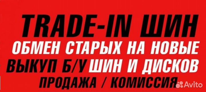 Cordiant Off Road 225/75 R16