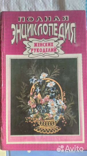 Книги На Разные Вкусы и Темы