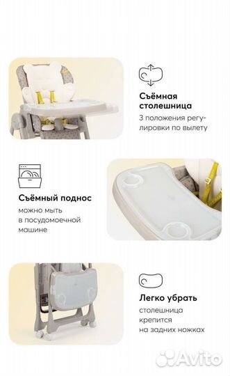 Стульчик для кормления happy baby william pro