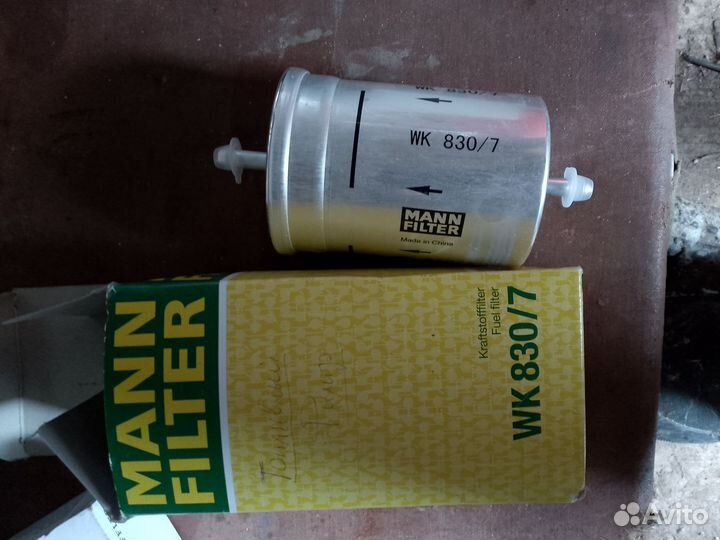 Новые запчасти для авто Фольксваген