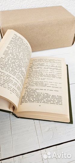 Мопассан собрание сочинений 5 том, 1994 год