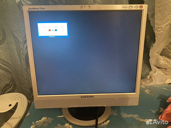 Монитор Samsung