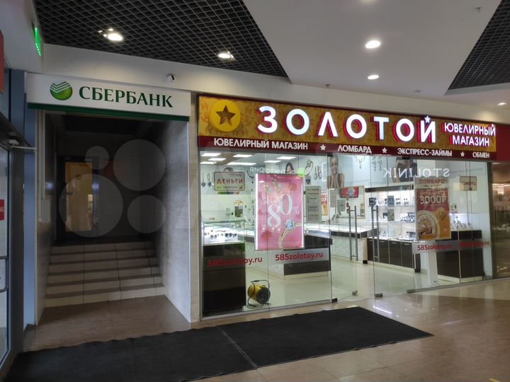 Торговая площадь, 43.9 м²