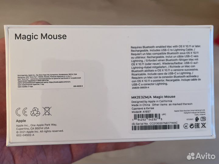 Мышь Apple magic mouse 3 (новая)