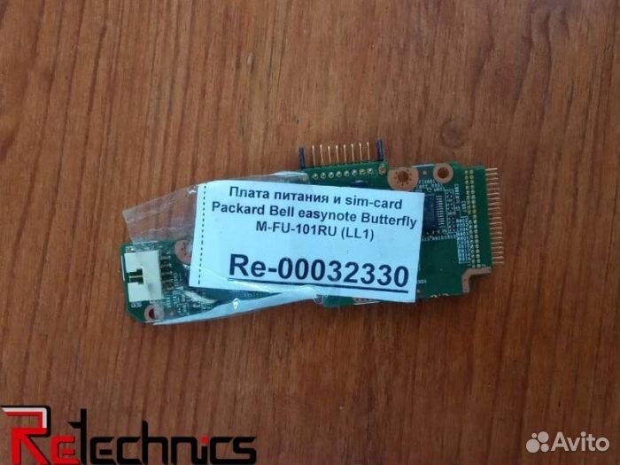 Плата питания и sim-card Packard Bell easynote Bu