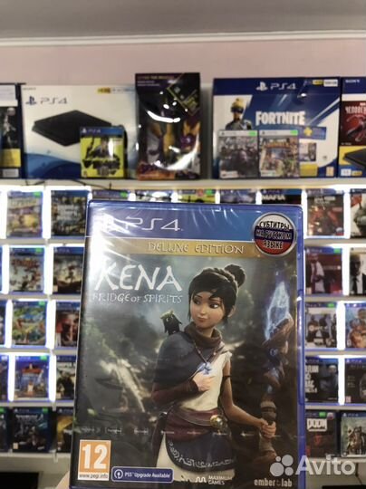 Kena bridge of spirits ps4