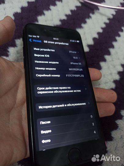 iPhone SE (2020), 64 ГБ