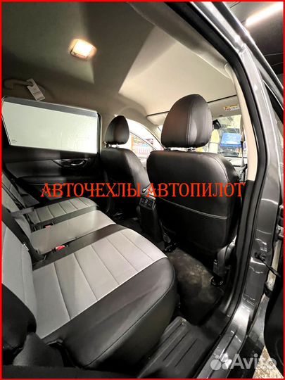 Чехлы Автопилот Nissan X-Trail T32 из экокожи