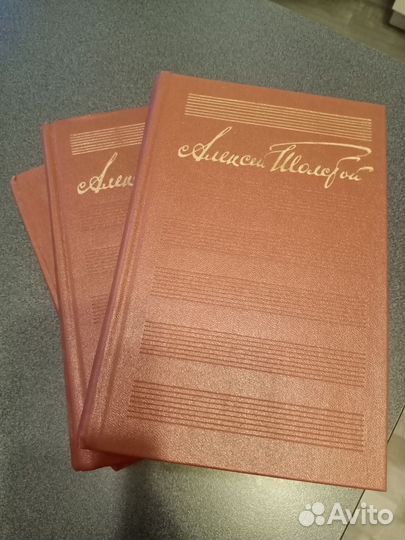 Толстой А. Н. Собрание сочинений в 10 томах