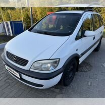 Opel Zafira 1.6 MT, 2002, 423 000 км, с пробегом, цена 280 000 руб.