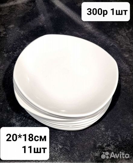 Тарелки чайники блюдца