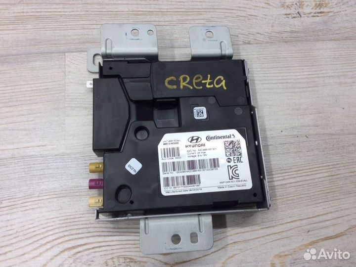 Блок электронный Hyundai Creta 49.000км G4FG 2019