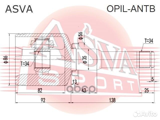 ШРУС внутренний левый 34X35X34 opilantb asva