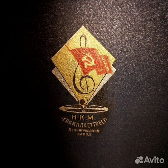 Патефон СССР