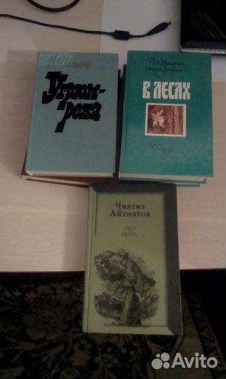 Библиотека