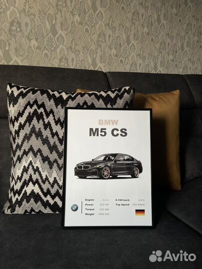 Постер с любым автомобилем