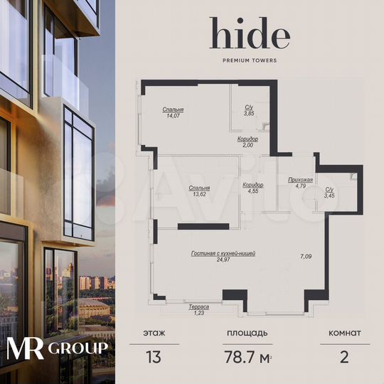 2-к. квартира, 78,7 м², 13/41 эт.