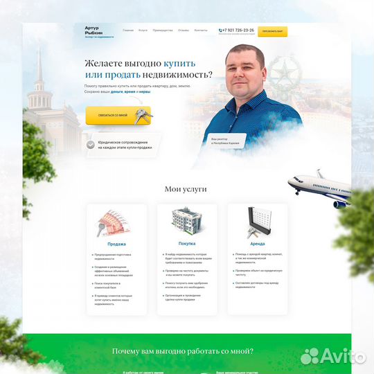 Создание и разработка удобных сайтов под ключ