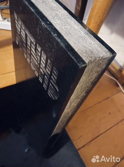 Гранитная книга хатынь