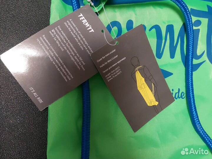 Сумка для скейтборда