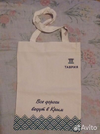 Сумка хлопок. Крым