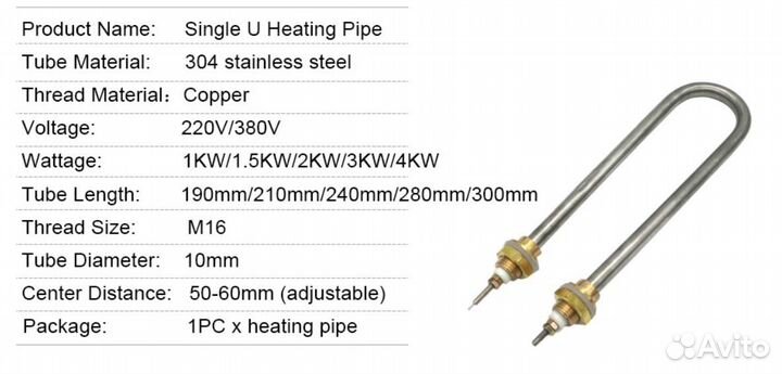 Колонна Феникс Сириус 30 литров