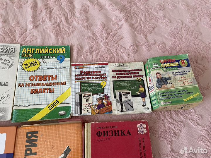 Школьные книги