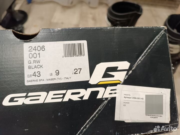 Мото боты Gaerne g-rw