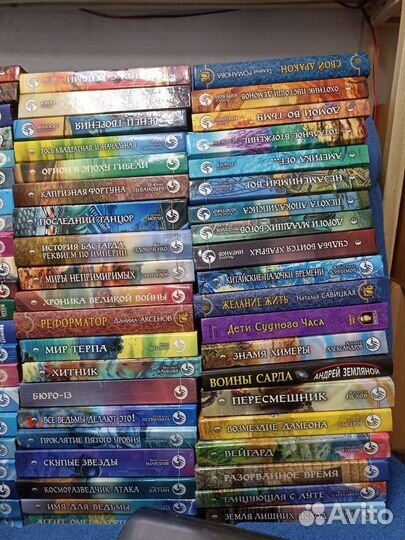 Книги фантастика