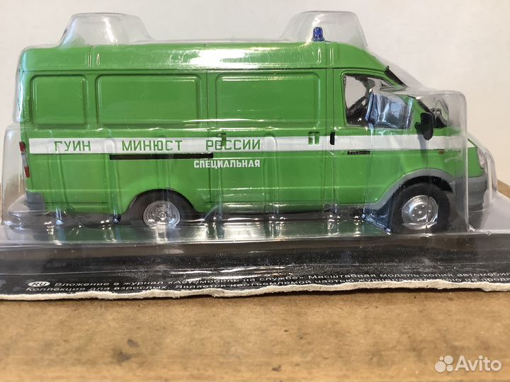 Модель автомобиля газ-2705 ГАЗель 1:43 деа