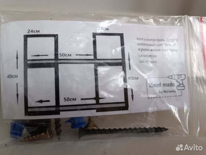 Полка настенная,настольная лофт