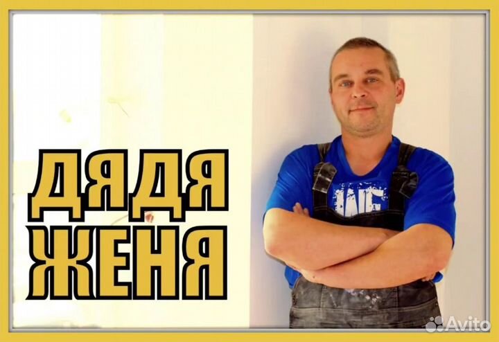 Вскрытие замков дверей