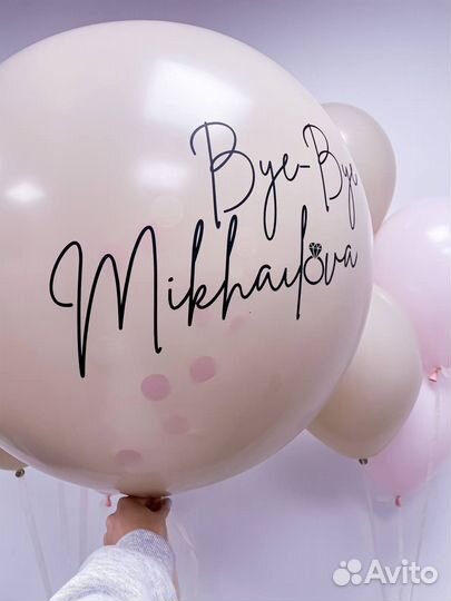 Шары воздушные фольгированные/шары на выписку