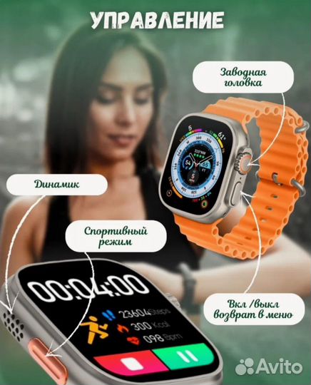 Новые Смарт часы S8 Ultra Max